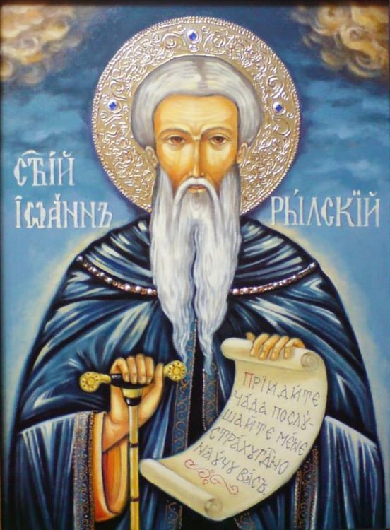 Честит празник на българския лекар!