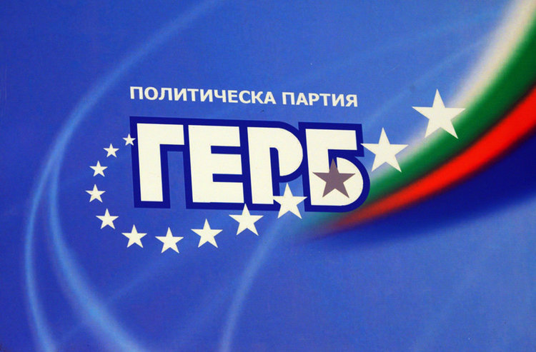 ГЕРБ се жалва от неправомерна агитация в деня за размисъл