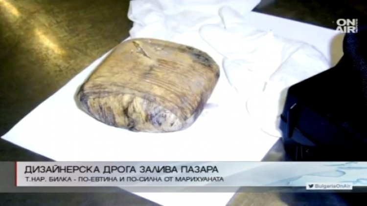 Дизайнерска дрога залива пазара в България  