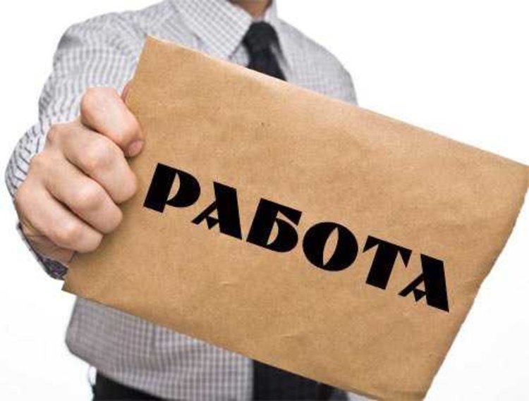 Свободни работни места на борсата в Смолян към 16 април
