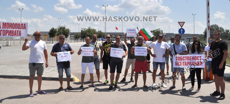 Пак блокада на Капитан Андреево, полицаите пишат акт след акт 