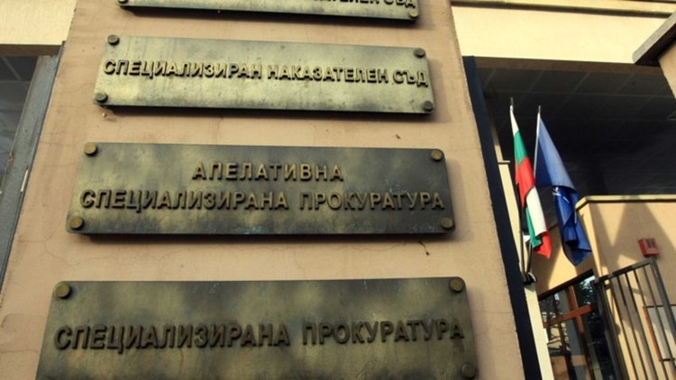 Издирваният общински съветник от групата на Митьо Очите се явил в ГДБОП 