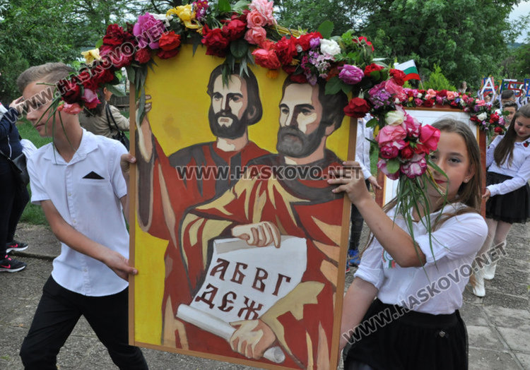 Утвърждават 11 маломерни паралелки в училища в община Хасково