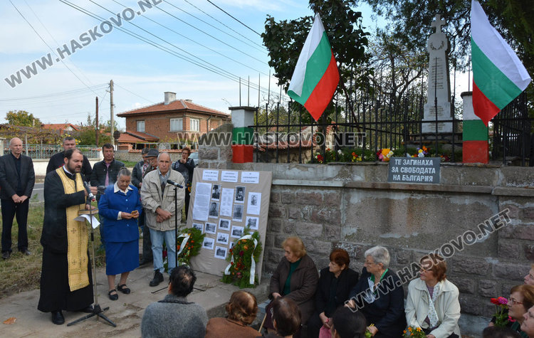 Почетоха 100 г. от края на Първата световна война и паметта на 54-ма загинали в сраженията