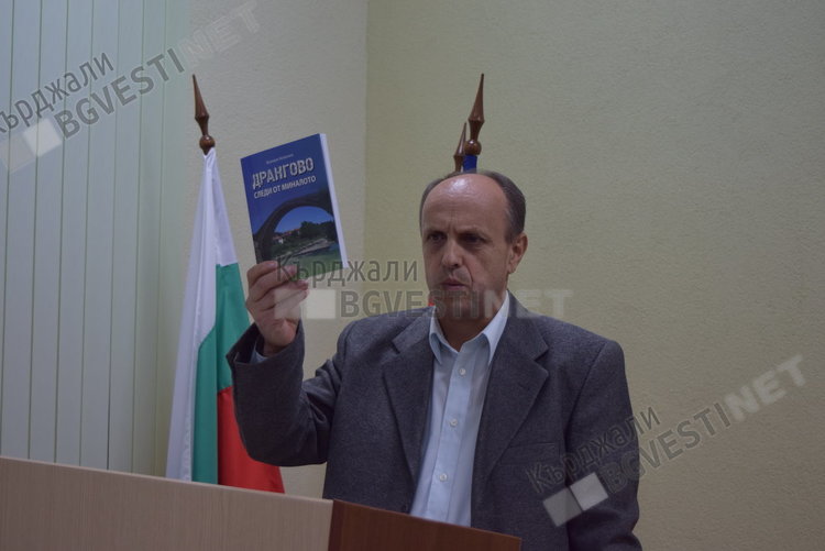 Дрангово благодари на Валери Ковачев, вече има своята писана памет
