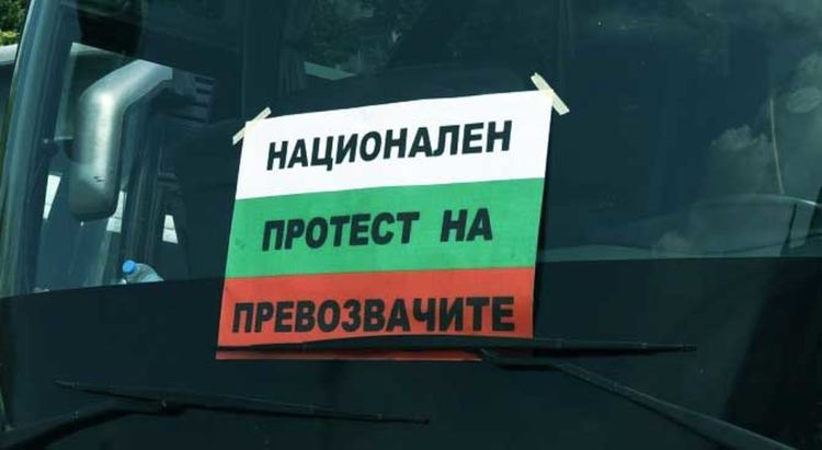Протестът на автомобилните превозвачи няма да засегне пътуващите ученици