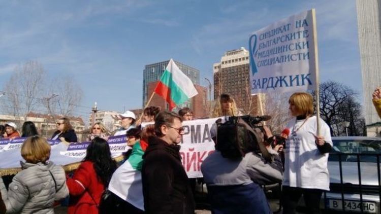Протестът на медицинските специалисти продължава и днес