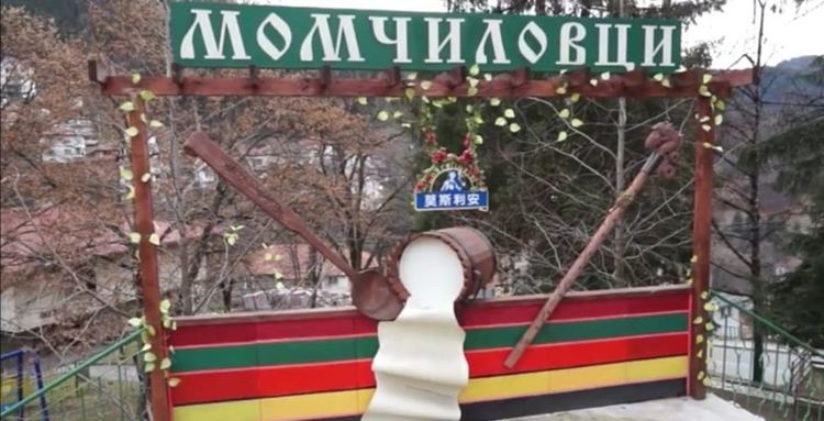 Подпомагат нуждаещи се от Момчиловци с безплатен обяд и патронажна грижа