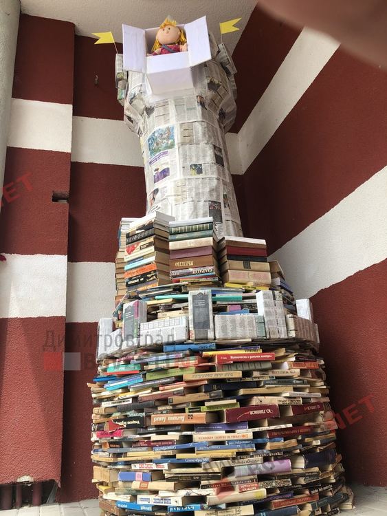 Принцеса има нужда от спасяване в Димитровград