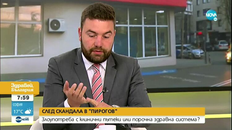 Скандалът "Пирогов": Злоупотреба с клинични пътеки или порочна здравна система