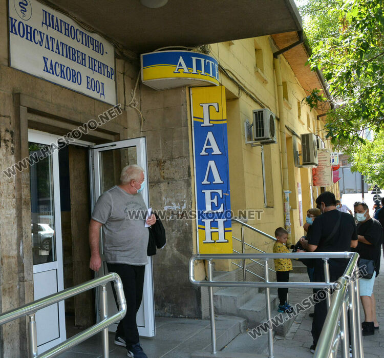ДКЦ1 подписа със Здравната каса за Ковид зоната, работи от днес
