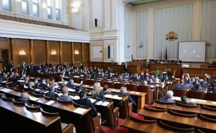 Последно заседание на 46-ото Народно събрание