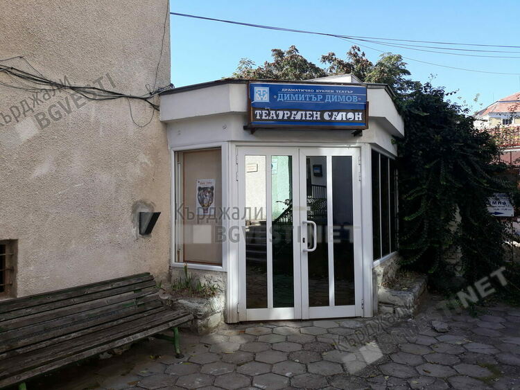 Театърът с премиера за най-малките