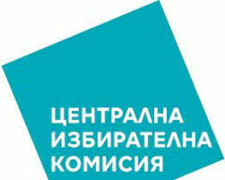 В Смолян ГЕРБ-СДС изпревари Продължаваме промяната