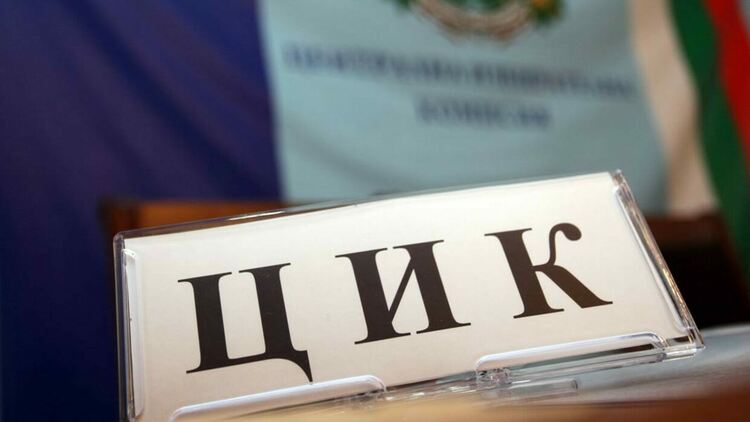 Румен Радев категорично печели и в Смолянска област