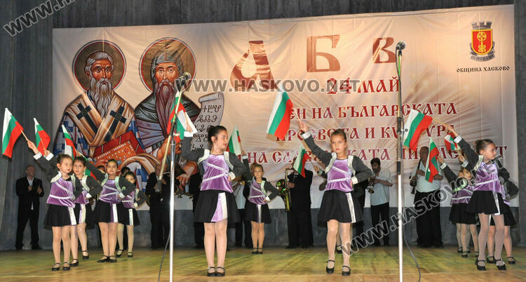24 май - националният празник на България