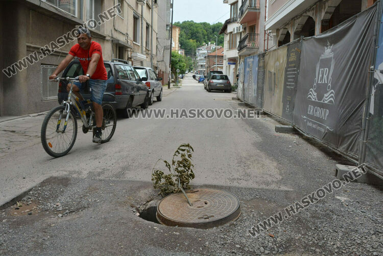 Опасна шахта затруднява преминаването на коли по хасковска улица