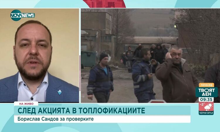 Сандов: Учудващо е, че някои ТЕЦ-ове бяха с най-малко емисии, но с най-много сигнали