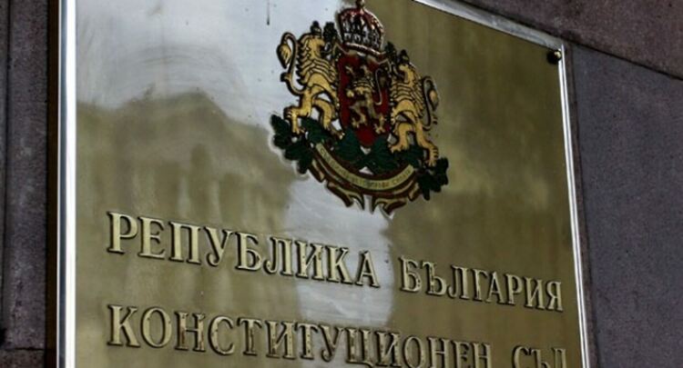 КС образува дело за референдума на "Възраждане" за българския лев