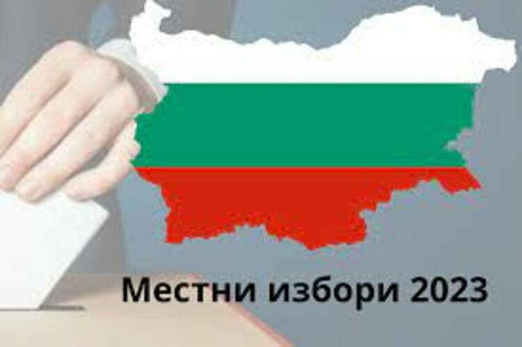ОИК-Кърджали предоставя банковите сметки на коалиции и инициативни комитети в Сметната палата