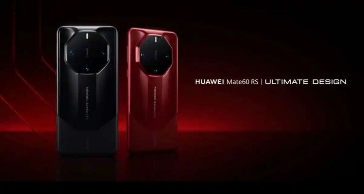 Huawei представи ултра-премиум смартфона Mate 60 RS Ultimate Design