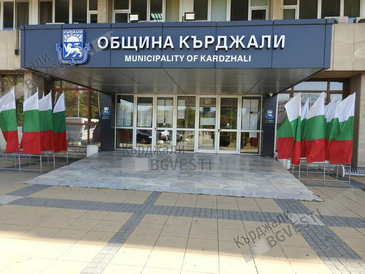 Кметът на Кърджали  обновява администрацията си,обявява конкурси за ключови длъжности