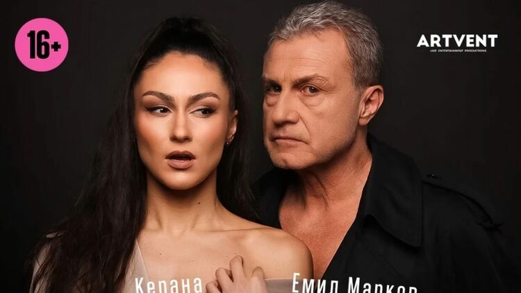 Неукротимата Керана дебютира в театъра