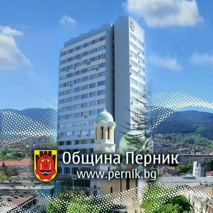 Доброволно формирование "Протожер" към Община Перник набира доброволци за попълване състава си