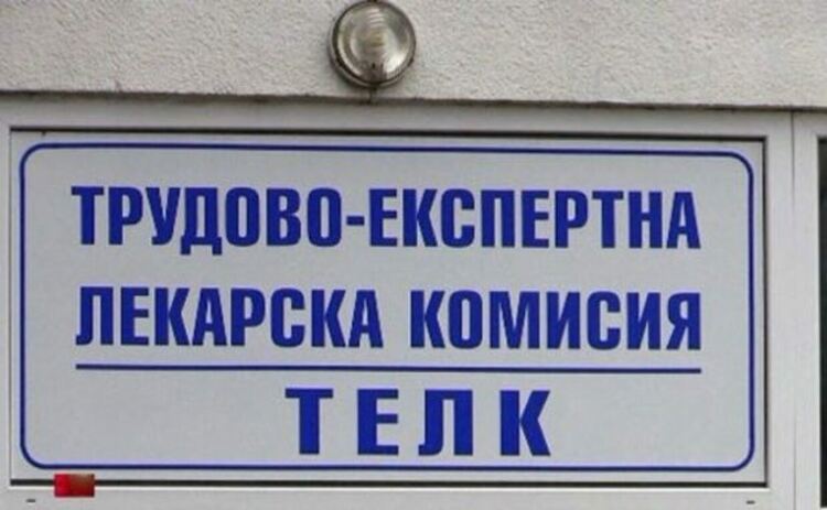 Лекар от Търговище с условна присъда, вземал подкупи като шеф на ТЕЛК