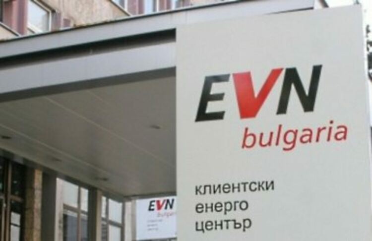 ЕVN България предупреждава за фалшиви имейли до клиенти от името на компанията
