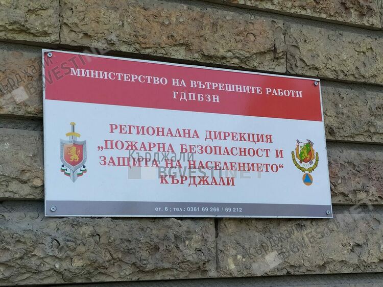 Награждават победителите в конкурса за рисунка "С очите си видях бедата"в Кърджали