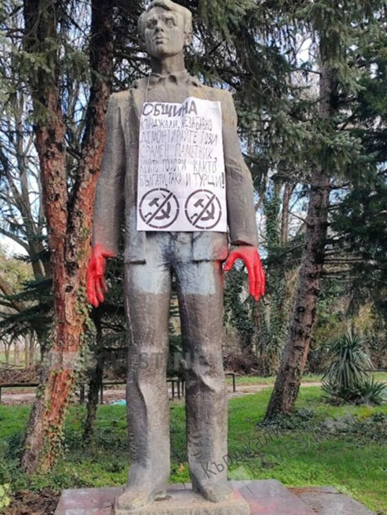 Антикомунисти оскверниха монумента на Адалберт Антонов-Малчика в Кърджали,искат премахването му