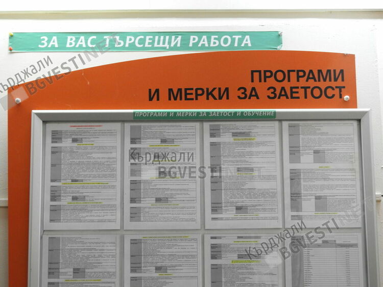 2643 ваучера за обучение са издадени на безработни от областта