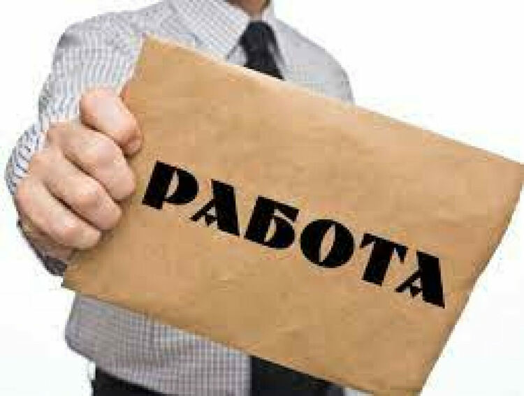 Бюро по труда – Смолян обяви налични средства за програми за заетост и обучение през май 2026 