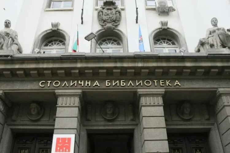 Орязват бюджета на културните институции с 10%