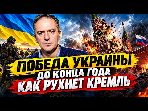 Христо Грозев: Очаквам победа на Украйна до края на тази година