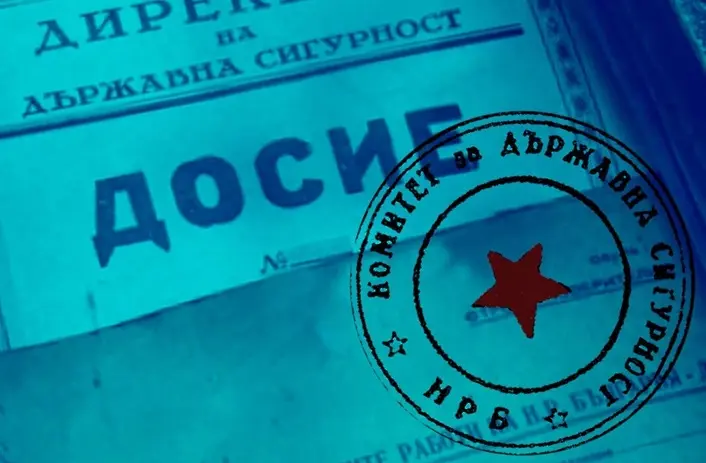 14 сътрудници на бившата Държавна сигурност са в инициативния комитет на Илияна Йотова