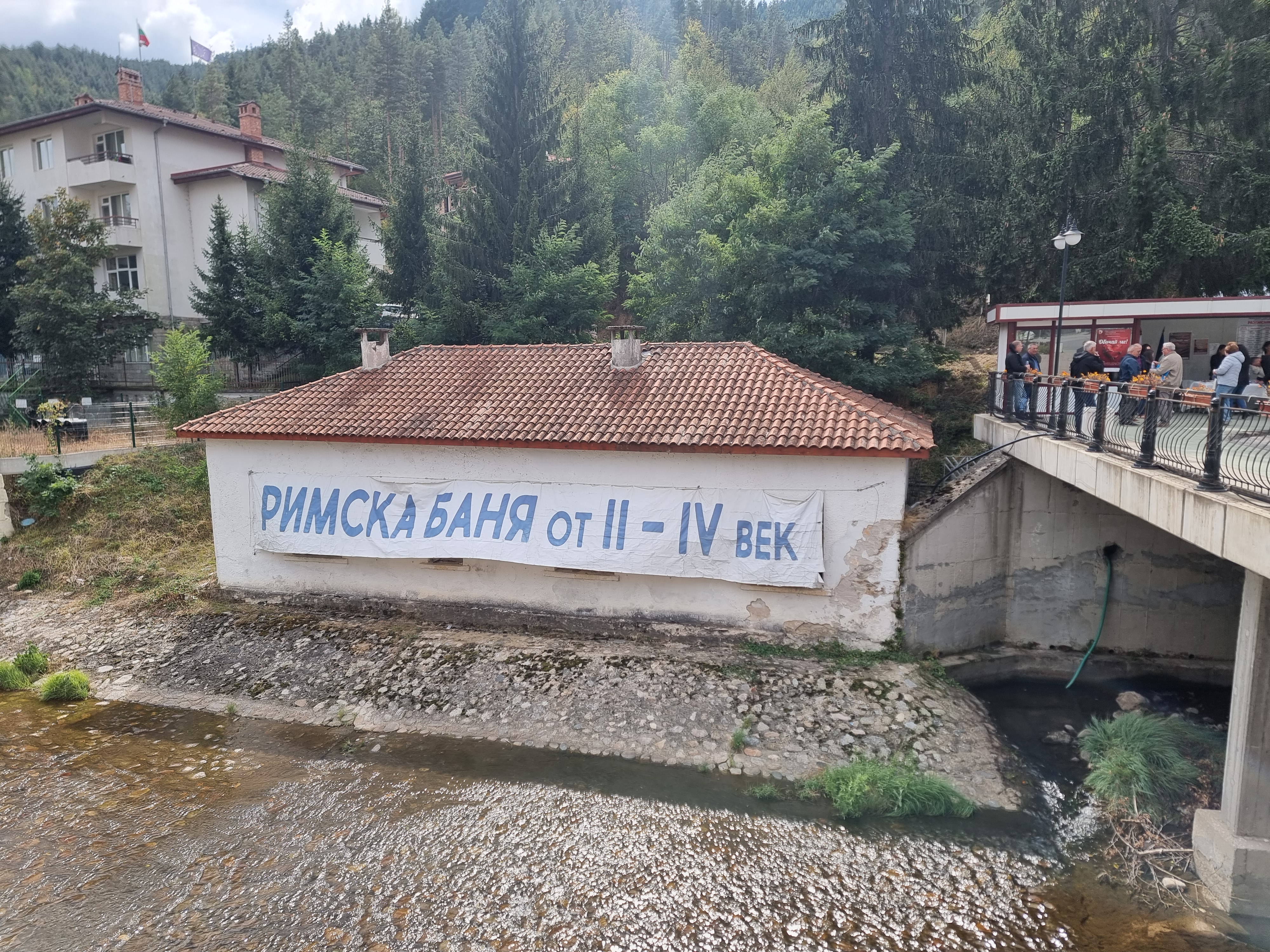 Римската баня в Баните се превръща в музей на балнеологията