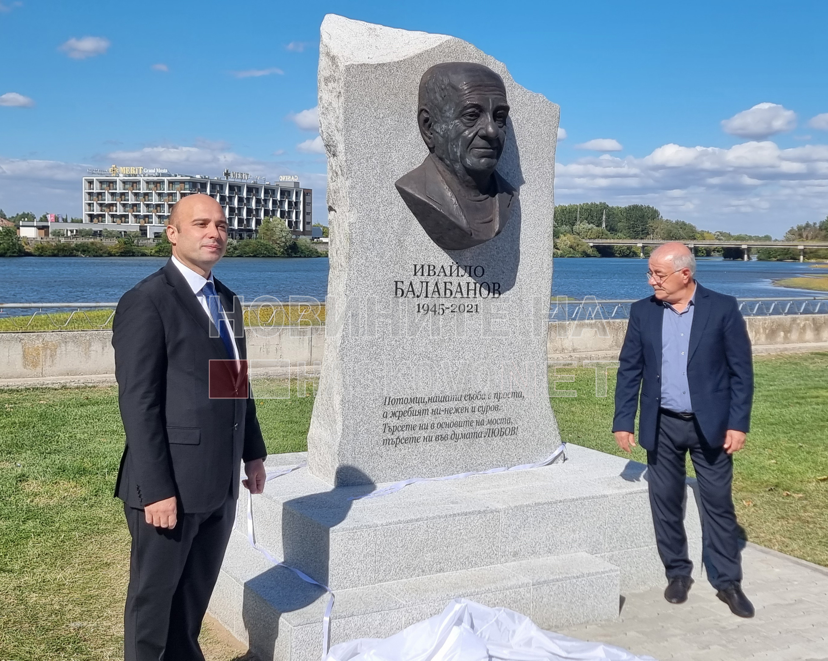 Откриха паметник на поета Ивайло Балабанов в Свиленград
