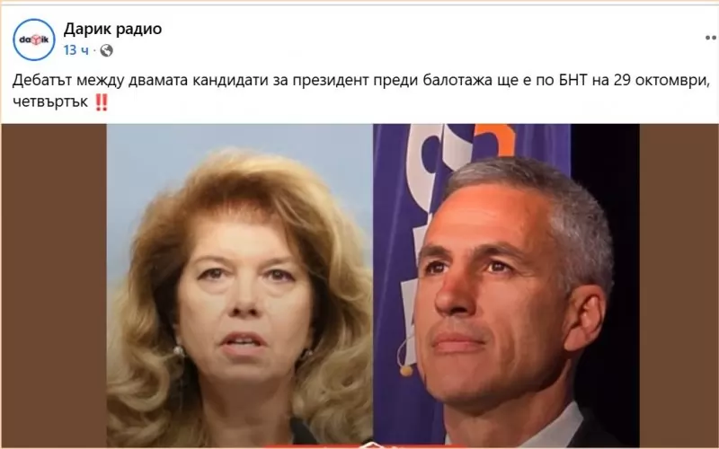 Йотова била готова за дуел с Гюров на 29 октомври по БНТ
