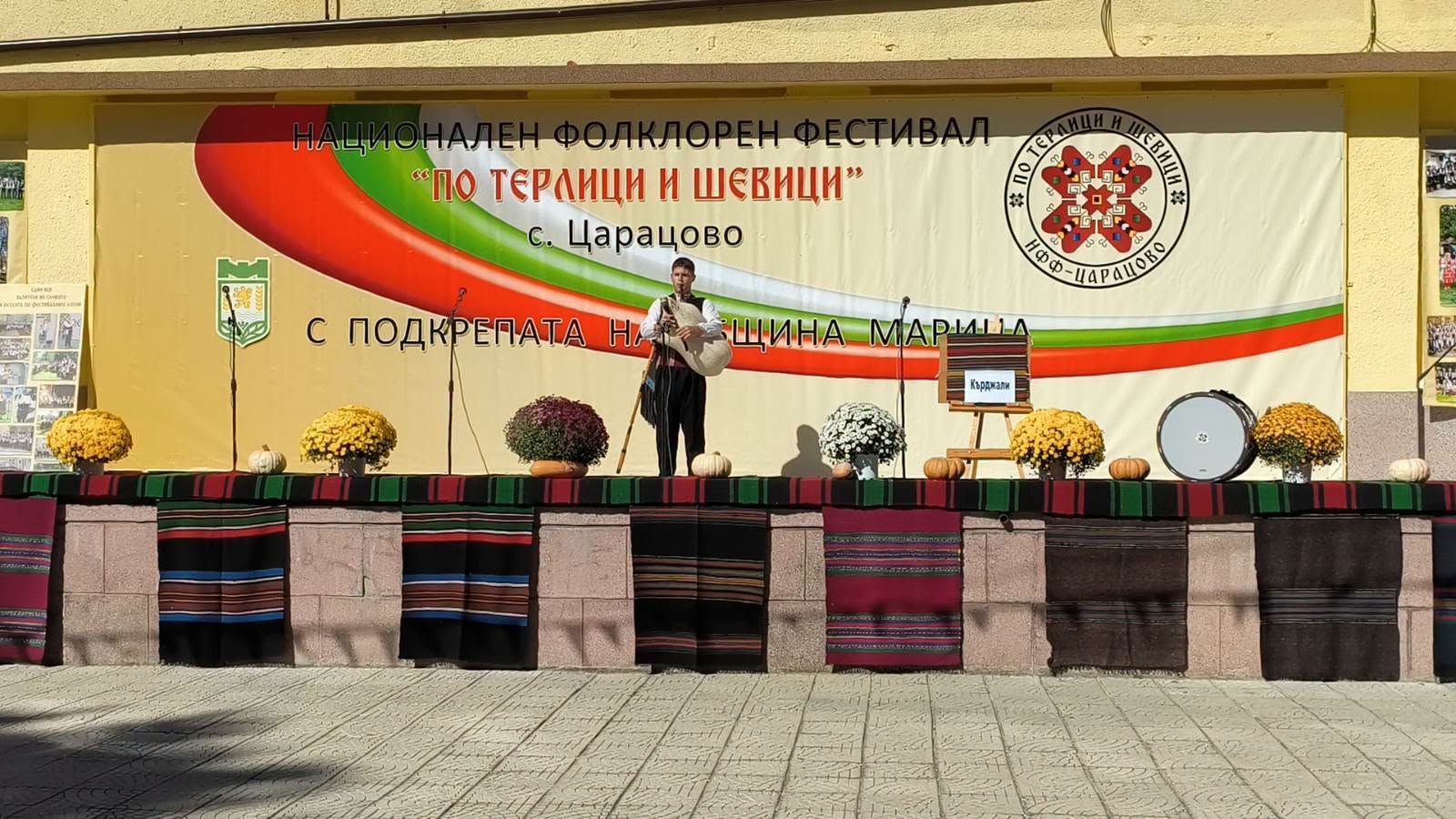 Златни отличия за гайдаря Йоан Петров и самодеен състав " Капитан Петко войвода" от фестивала " По терлици и шевици"