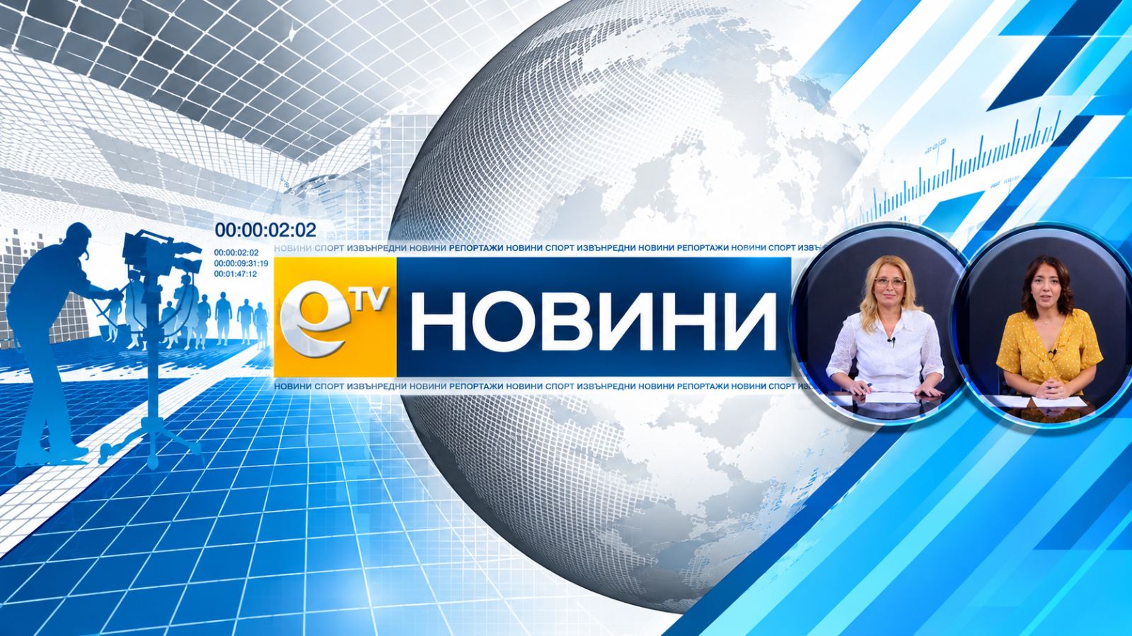 Видео Новини
