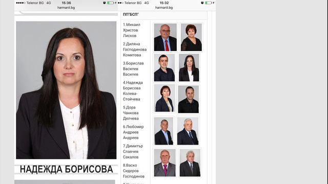 Прокуратурата проверява член на РИК – Хасково, който е общински съветник