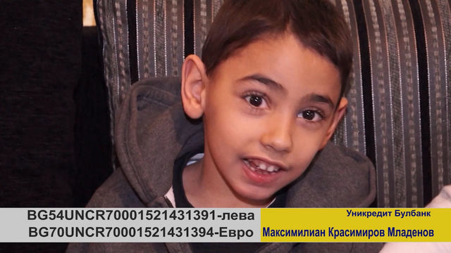 История като от филм: Родители осиновяват болно дете.Роднини ги увещават да го върнат... 