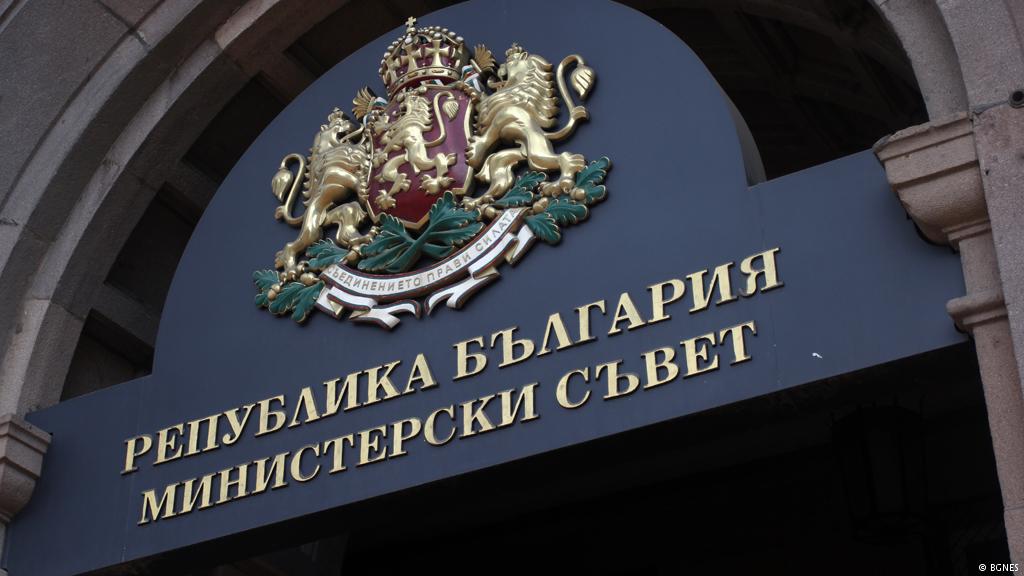 България: корупцията, властта, олигарсите и медиите