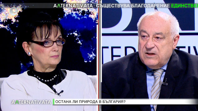 За мириса на корупция и хроничните проблеми в екосектора - "Алтернативата" със Светла Петрова
