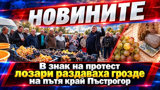 Новини 30 09 2026